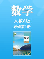 �˽�A�������ѧ���޵�һ��