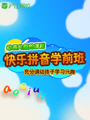 ѧǰ�ٶ�����ƴ��