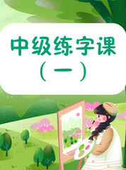 д�ֿ� �м����ֿ�(һ)