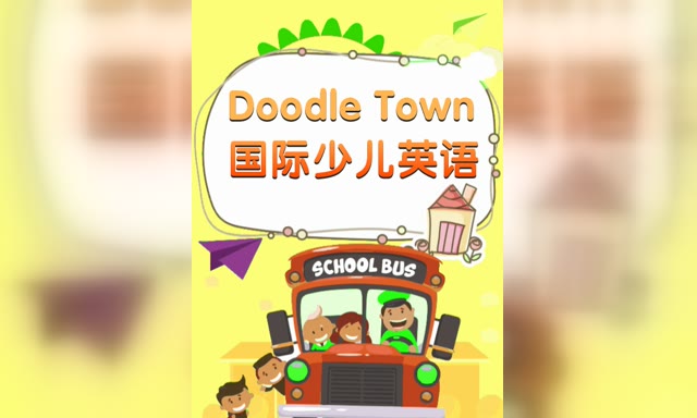 Doodle Town �����ٶ�Ӣ��