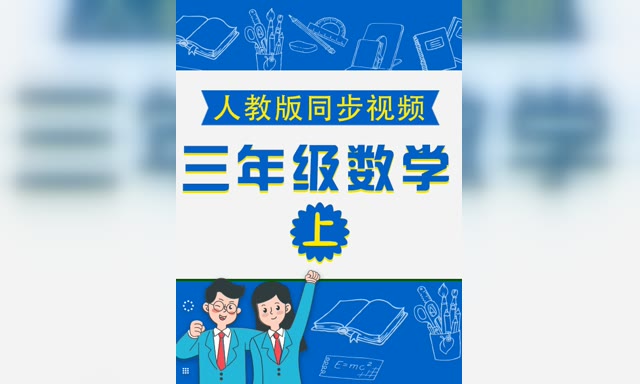 �˽̰�Сѧ��ѧ���꼶�ϲ�-֪ʶ��