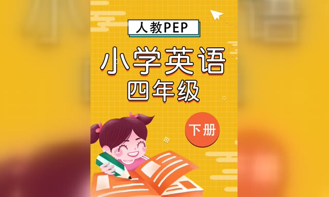 �˽�PEPСѧӢ�����꼶�²�-֪ʶ��