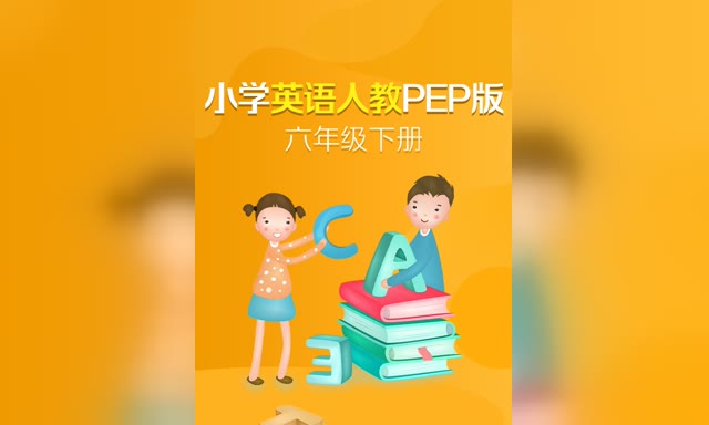 �ɳ�΢��-Ӣ�����꼶�²ᣨ�˽̰棩