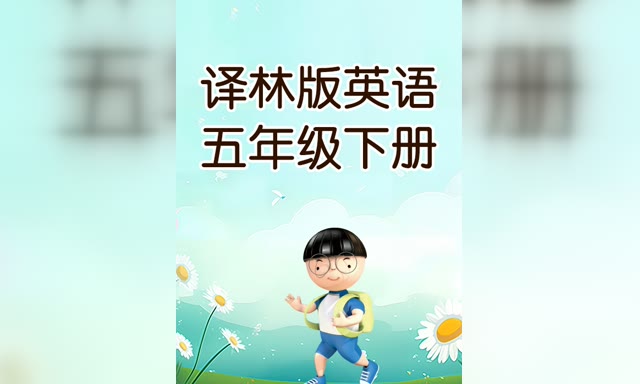 �ս����ְ�Ӣ�����꼶�²�