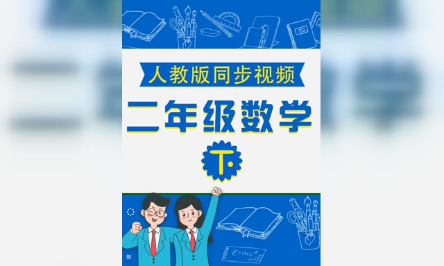 �˽̰�Сѧ��ѧ���꼶�²�-֪ʶ��