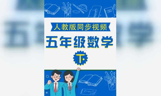 �˽̰�Сѧ��ѧ���꼶�²�-֪ʶ��