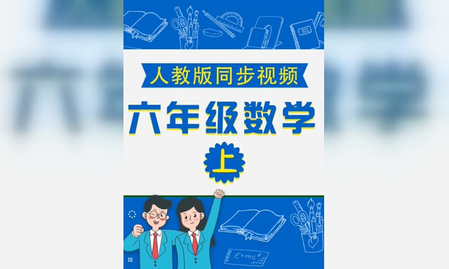 �˽̰�Сѧ��ѧ���꼶�ϲ�-֪ʶ��