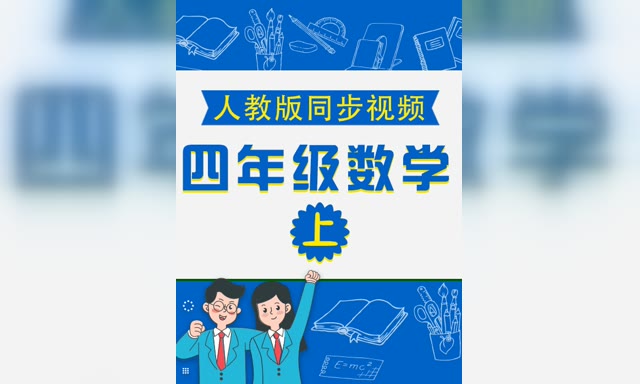 �˽̰�Сѧ��ѧ���꼶�ϲ�-֪ʶ��