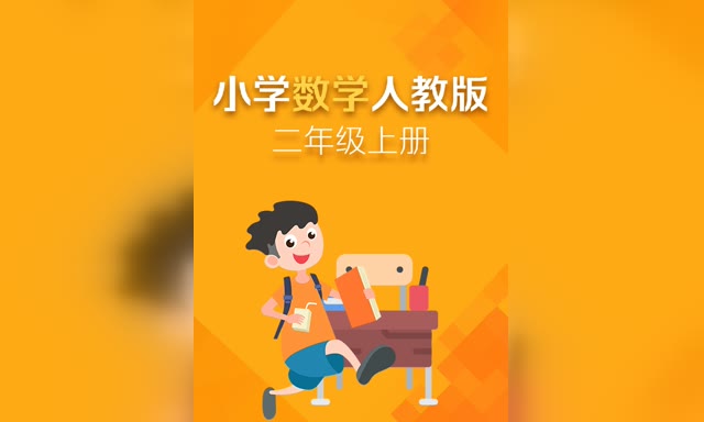 �ɳ�΢��-��ѧ���꼶�ϲᣨ�˽̰棩