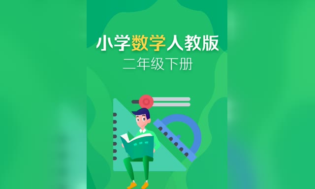 �ɳ�΢��-��ѧ���꼶�²ᣨ�˽̰棩