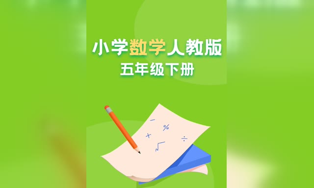 �ɳ�΢��-��ѧ���꼶�²ᣨ�˽̰棩