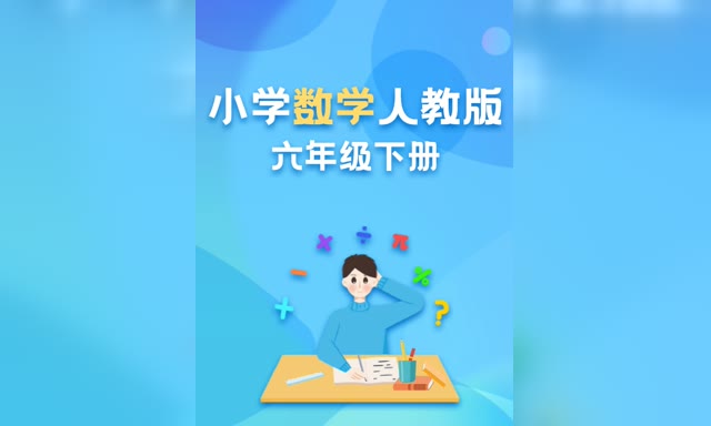 �ɳ�΢��-��ѧ���꼶�²ᣨ�˽̰棩