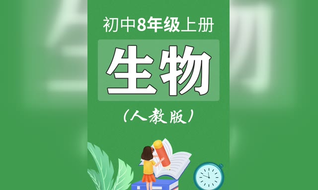 �����˽̰�������꼶�ϲᡶͬ����Ƶ��