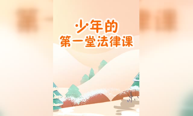 ����ĵ�һ�÷��ɿ�