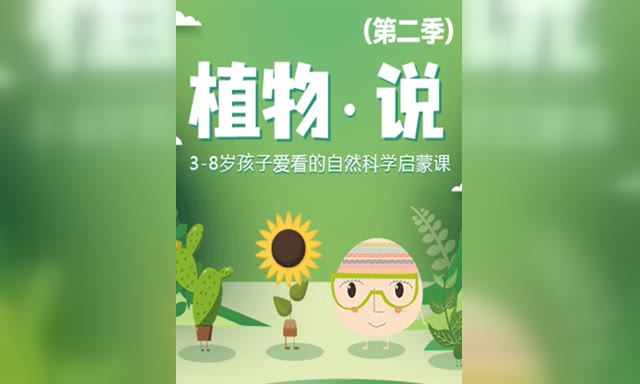 ֲ��˵�ڶ���