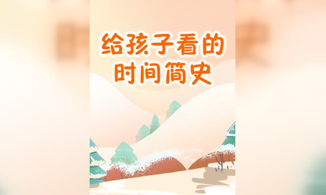 �����ӿ���ʱ���ʷ