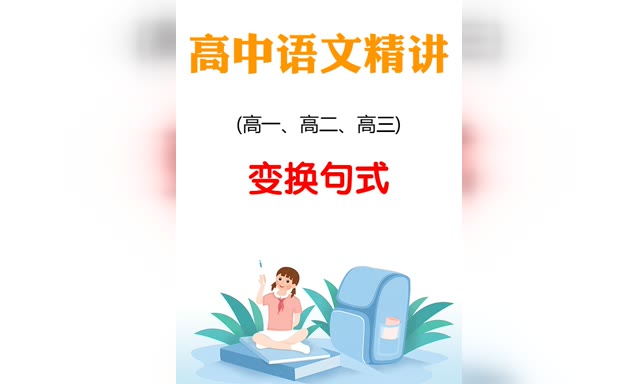 �������ľ���-�任��ʽ
