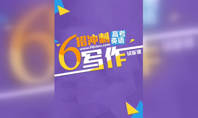 6�г�̸߿�Ӣ��д��