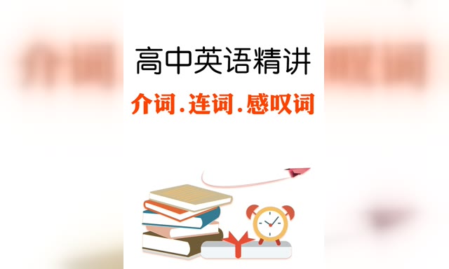 ����Ӣ�ﾫ��-��ʡ����ʡ���̾��