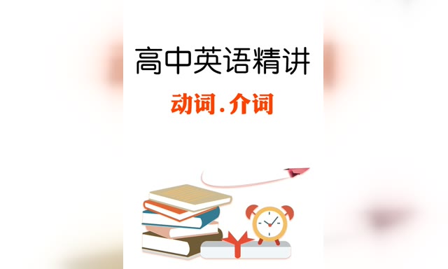 ����Ӣ�ﾫ��-���ʡ����