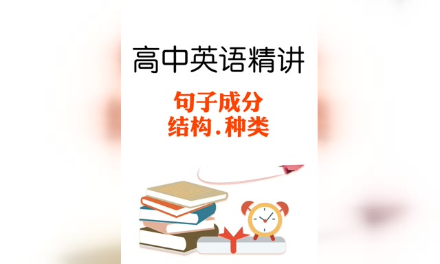 ����Ӣ�ﾫ��-���ӳɷ֡��ṹ������