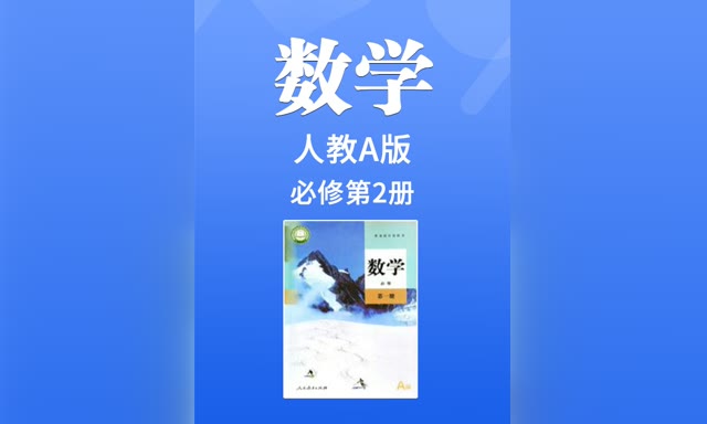 �˽�A�������ѧ���޵ڶ���