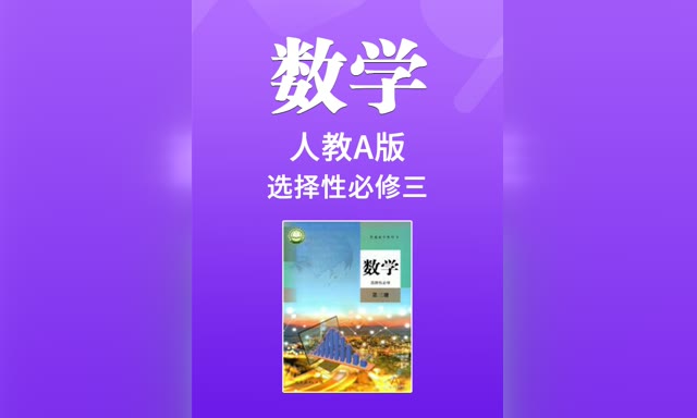 �˽�A�������ѧѡ���Ա�����