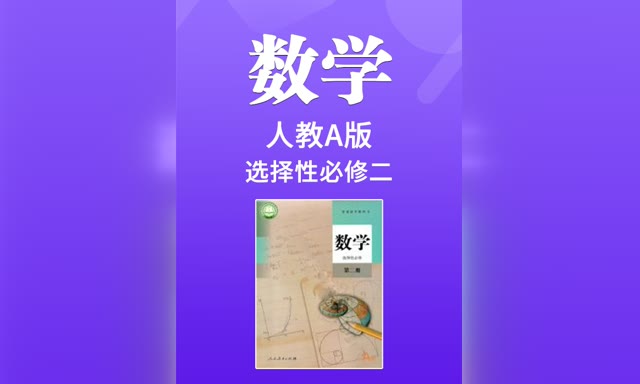 �˽�A�������ѧѡ���Ա��޶�
