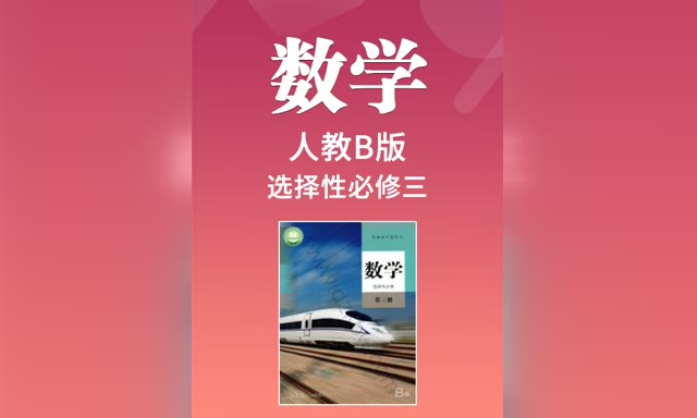 �˽�B�������ѧѡ���Ա�����