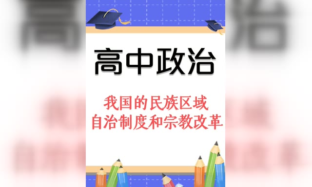 ��������-�ҹ����������������ƶȺ��ڽ̸ĸ�