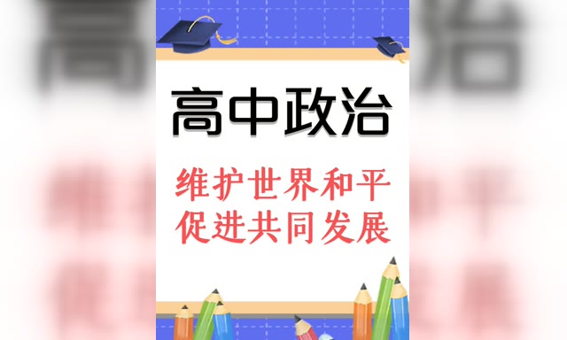 ��������-ά�������ƽ �ٽ���ͬ��չ