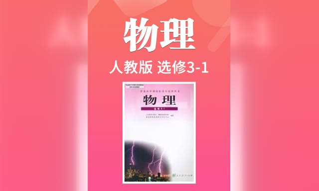 �˽̰��������ѡ��3-1