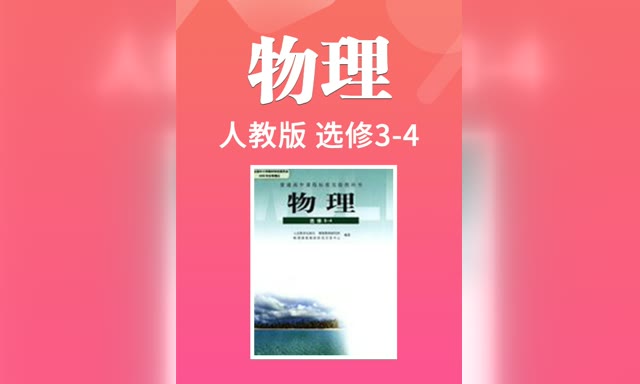 �˽̰��������ѡ��3-4