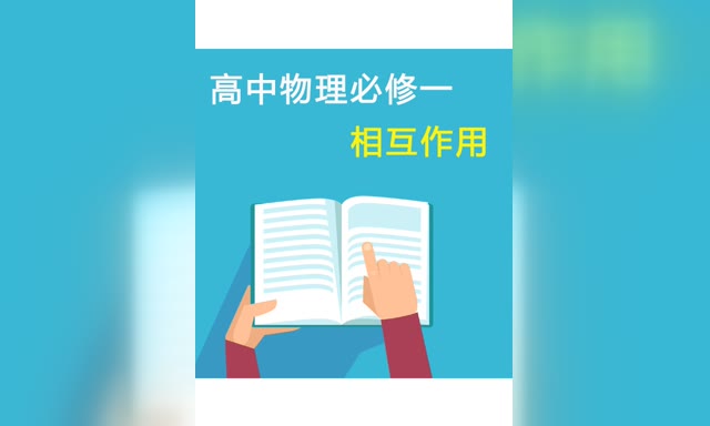 ���������߷�֪ʶ��-����1������ �໥����
