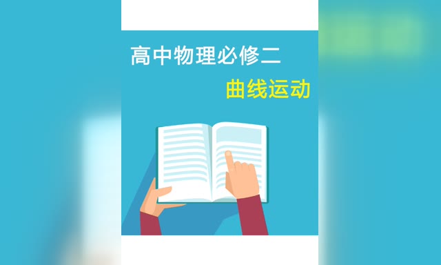 ���������߷�֪ʶ��-����2������ �����˶�