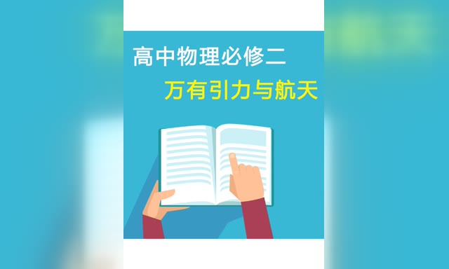 ���������߷�֪ʶ��-����2������ ���������뺽��