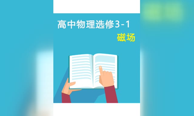 ���������߷�֪ʶ��-ѡ��3-1������ �ų�