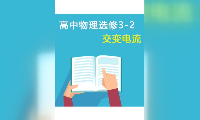 ���������߷�֪ʶ��-ѡ��3-2������ �������
