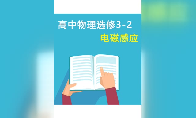 ���������߷�֪ʶ��-ѡ��3-2������ ��Ÿ�Ӧ