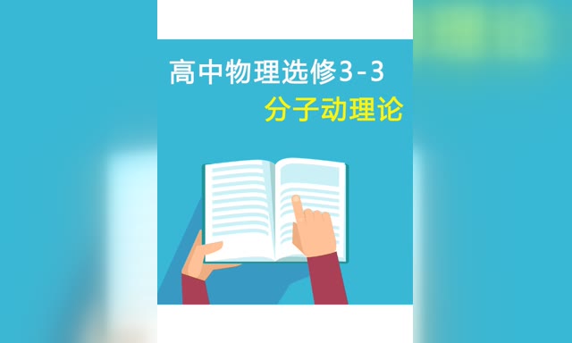 ���������߷�֪ʶ��-ѡ��3-3������ ���Ӷ�����