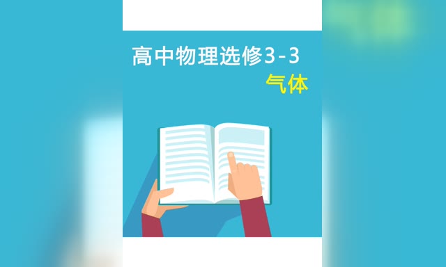 ���������߷�֪ʶ��-ѡ��3-3�ڰ��� ����