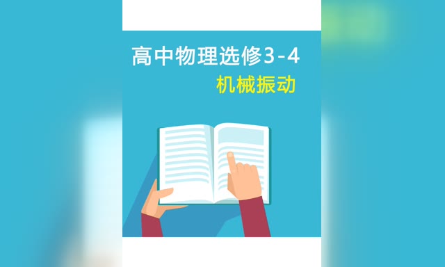 ���������߷�֪ʶ��-ѡ��3-4��ʮһ�� ��е��