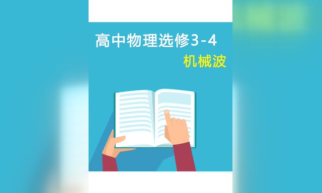 ���������߷�֪ʶ��-ѡ��3-4��ʮ���� ��е��