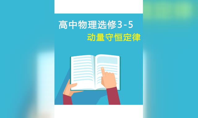 ���������߷�֪ʶ��-ѡ��3-5��ʮ���� �����غ㶨��