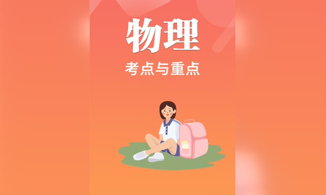 �߿������������ص�