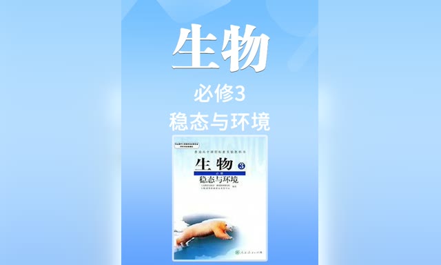 �˽̰�����������������̬�뻷��