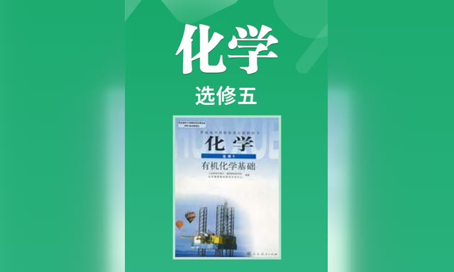 �˽̰���л�ѧѡ����