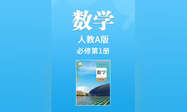 �˽�A�������ѧ���޵�һ��